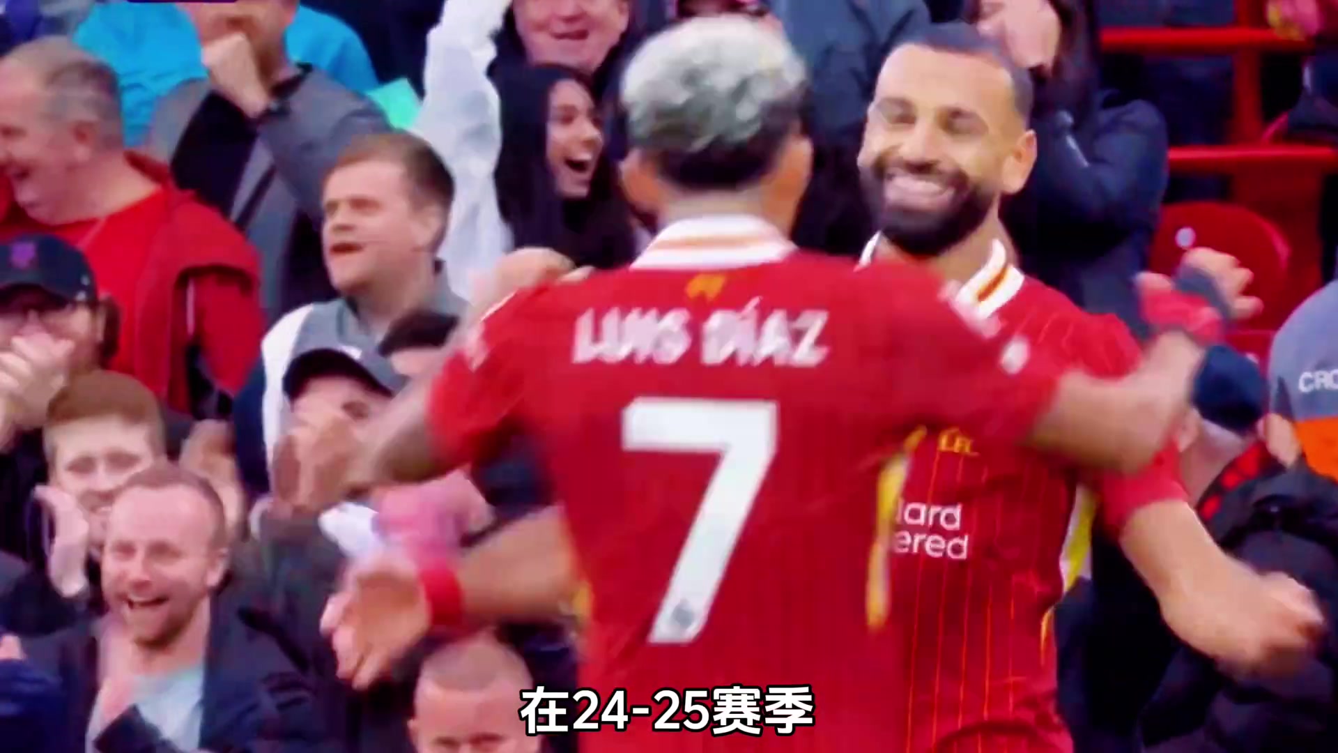 利物浦球星最新身价排行,现世界俱乐部排名第一,全队身价9.3亿欧