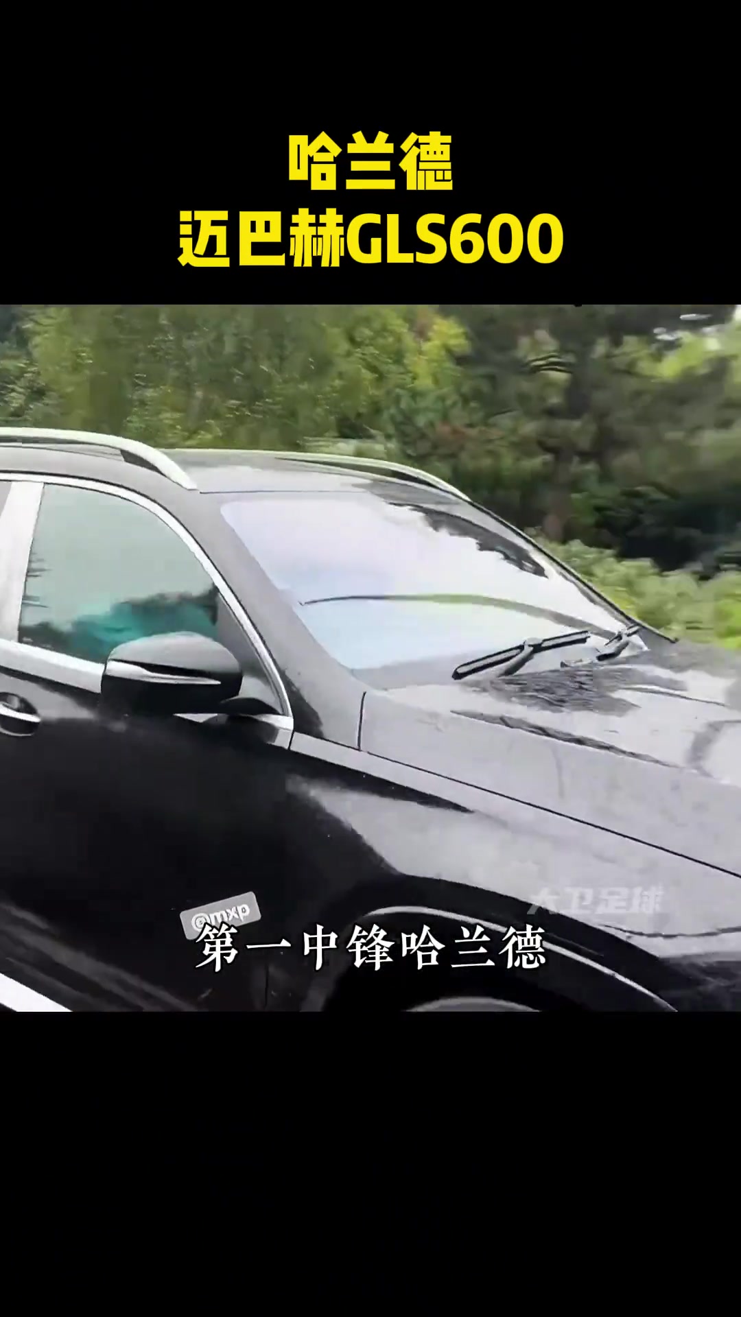 来看看曼城的球星们都开什么车，懂得来说说谁的最贵