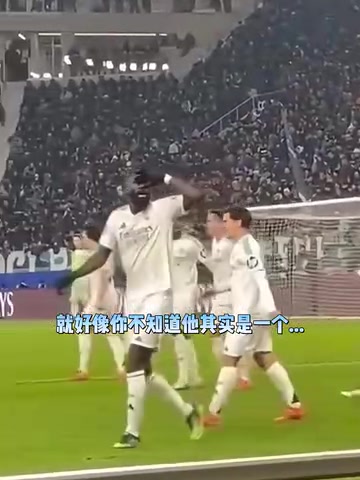 化身喷洒机吕迪格朝亚特兰大球迷狂喷鼻涕