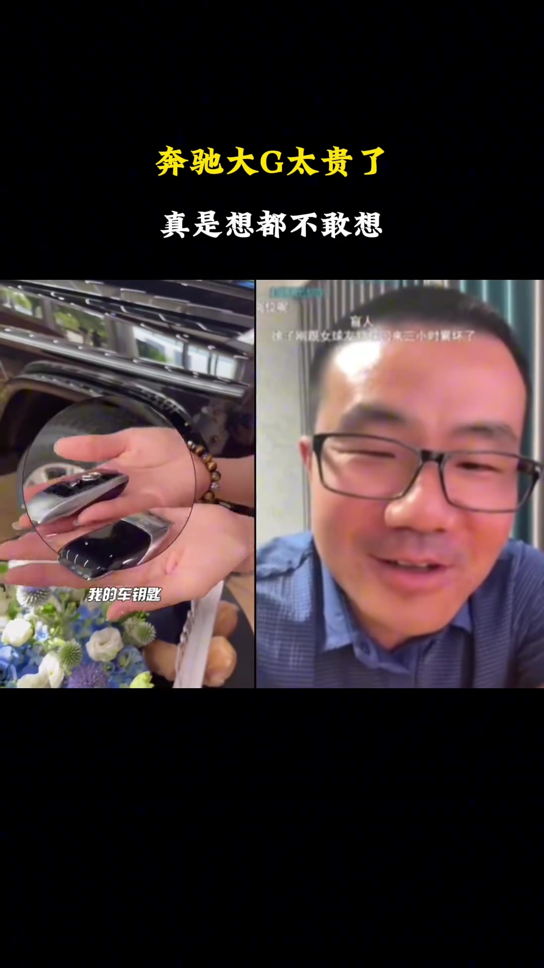美娜隔空喊徐静雨：静雨老师我有大G了！徐静雨：我想都不敢想