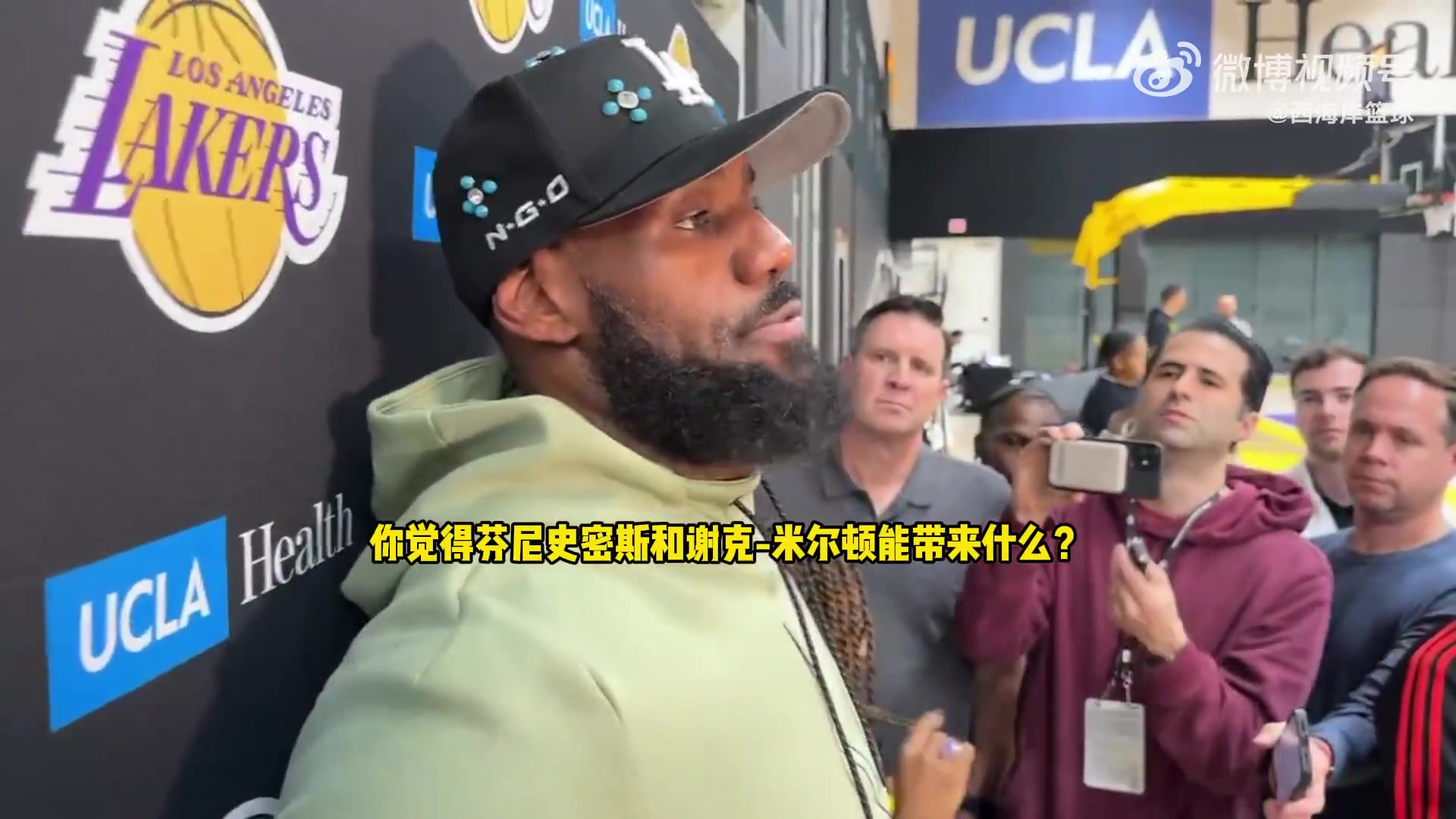 詹姆斯：不愿在赛季中看到队友离开！特别感谢拉塞尔刘易斯
