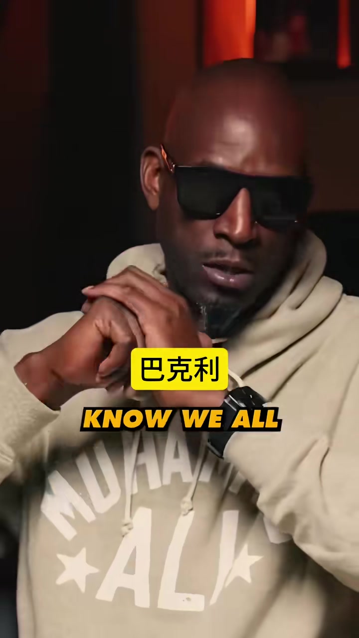 历史上最伟大的无冕之王是谁加内特：巴克利马龙：