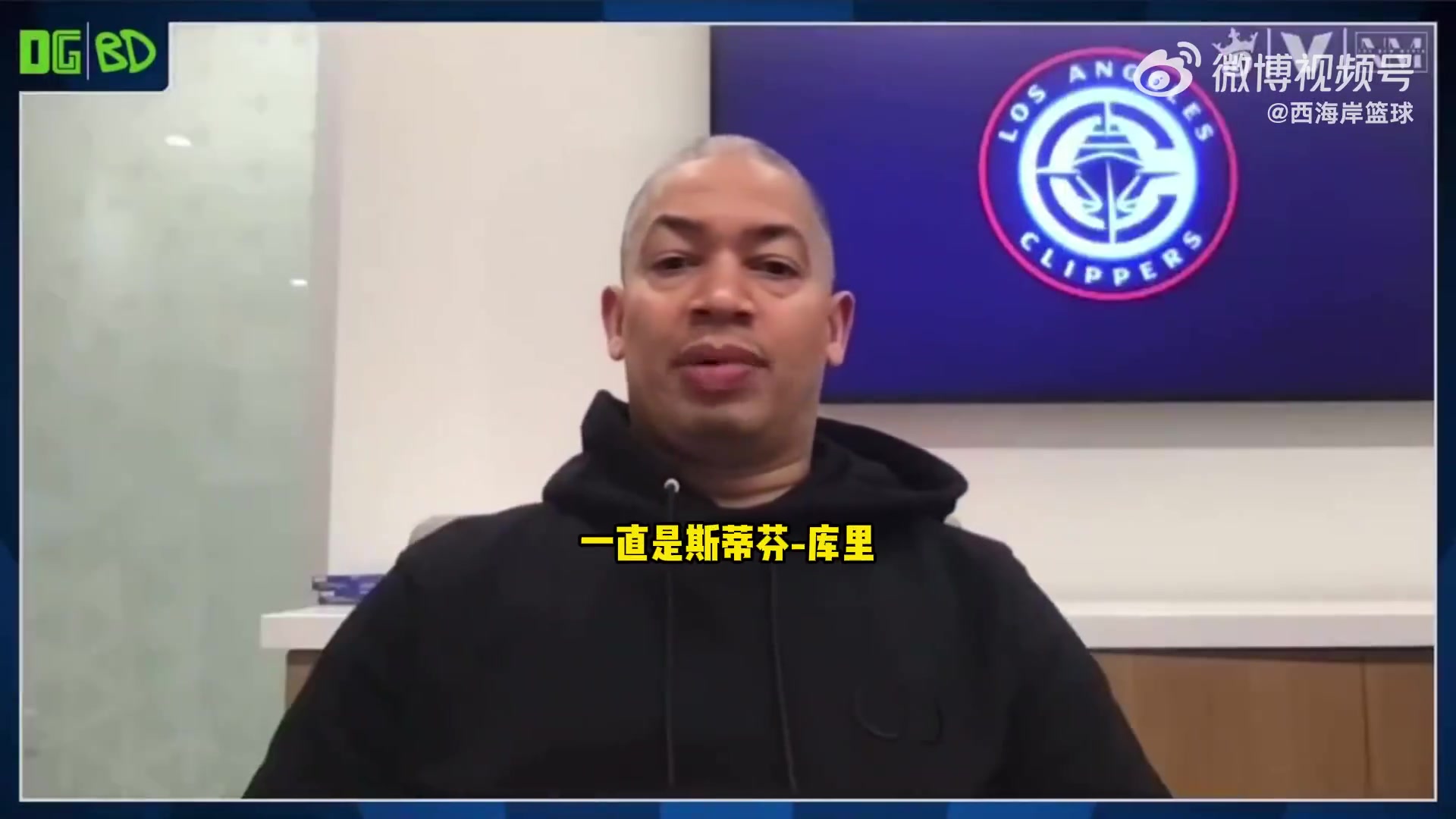 最难制定比赛计划的对手泰伦卢：库里他创造一切来自移动