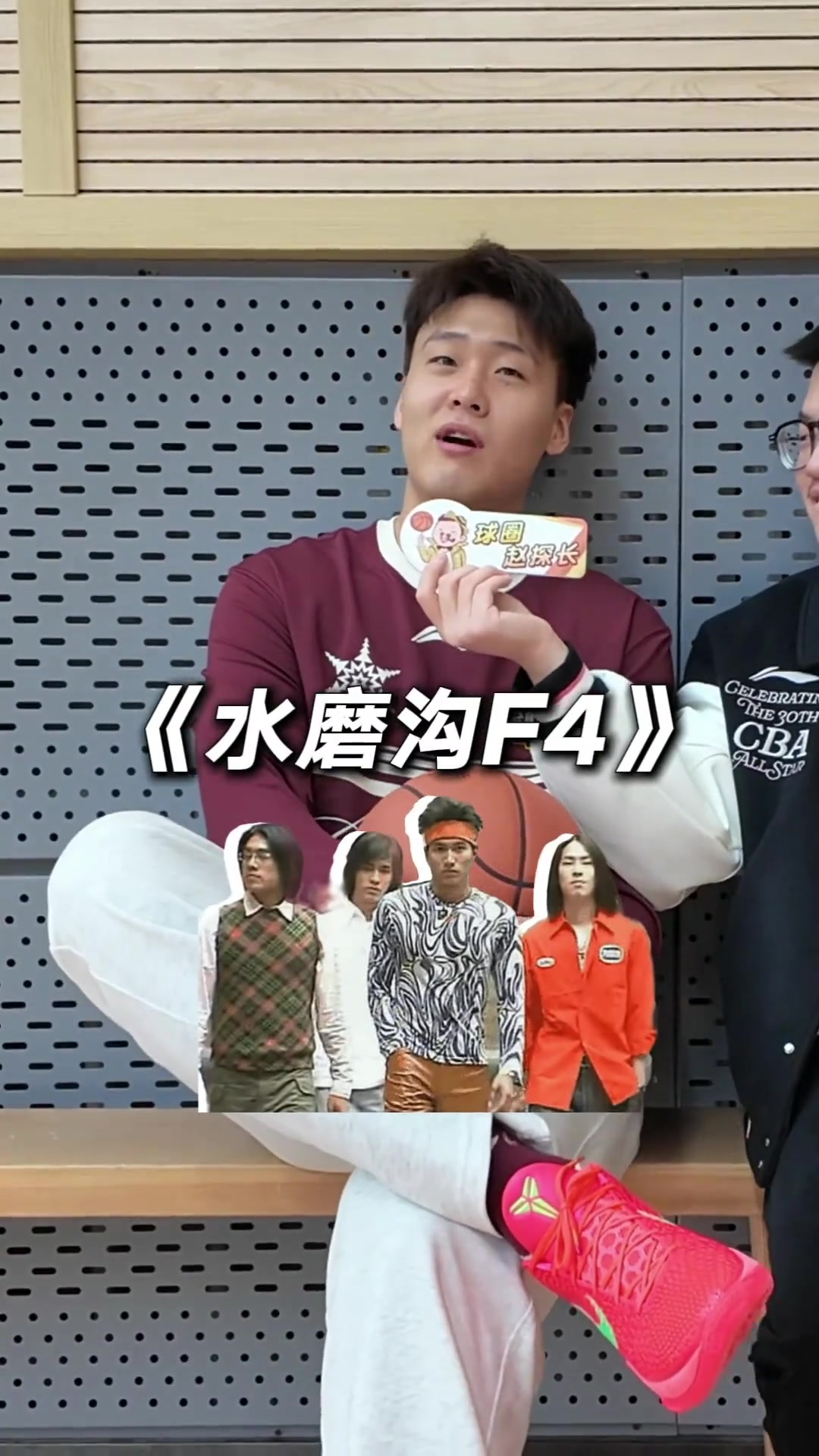 群聊一建，赵睿成道明寺了