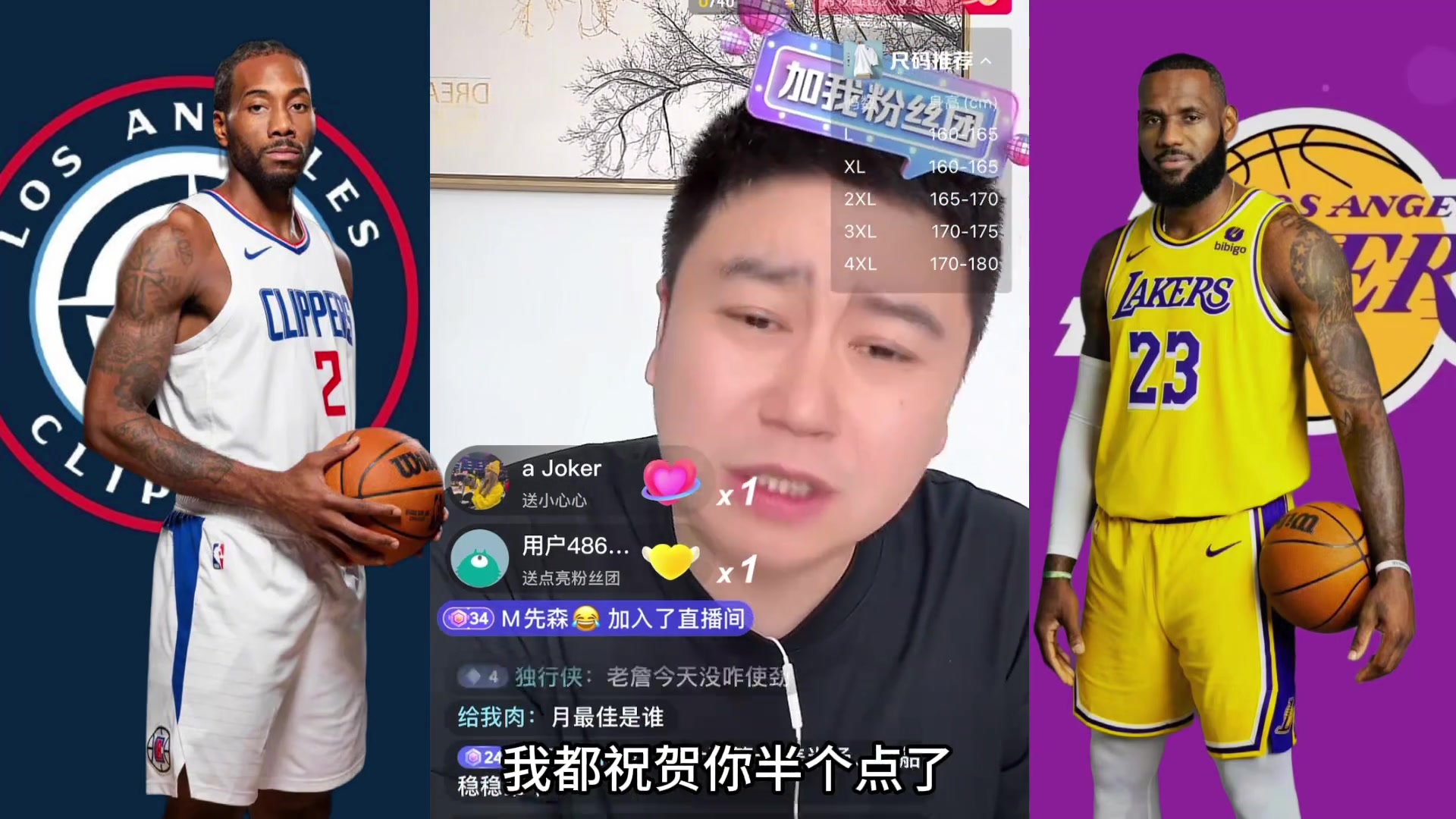 大史：恭喜湖人西部第二你们真是勇士好哥们儿