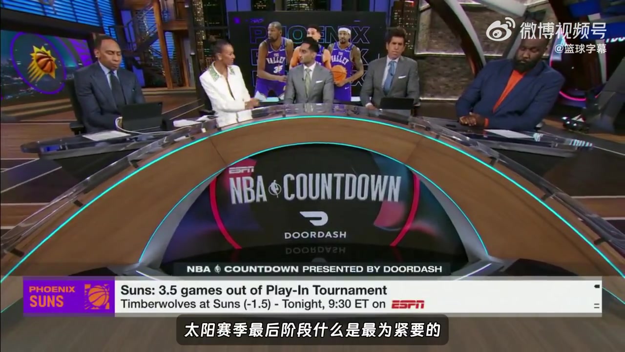 Shams：休赛期预计将会有46队严肃考虑交易得到杜兰特！
