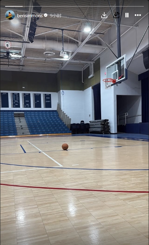构图精美休赛期的“GOAT”本西蒙斯晒出球馆训练照