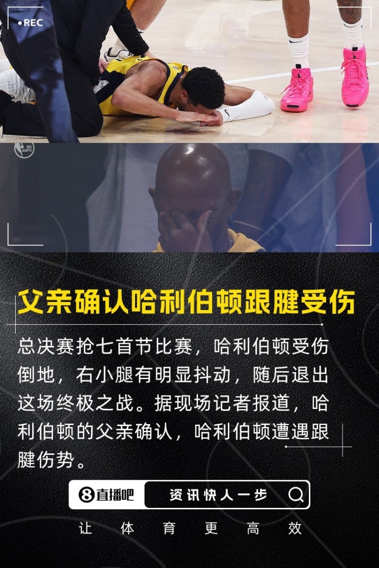 德克尔谈本季球员频繁受伤：NBA应缩短赛季球星们体力透支了