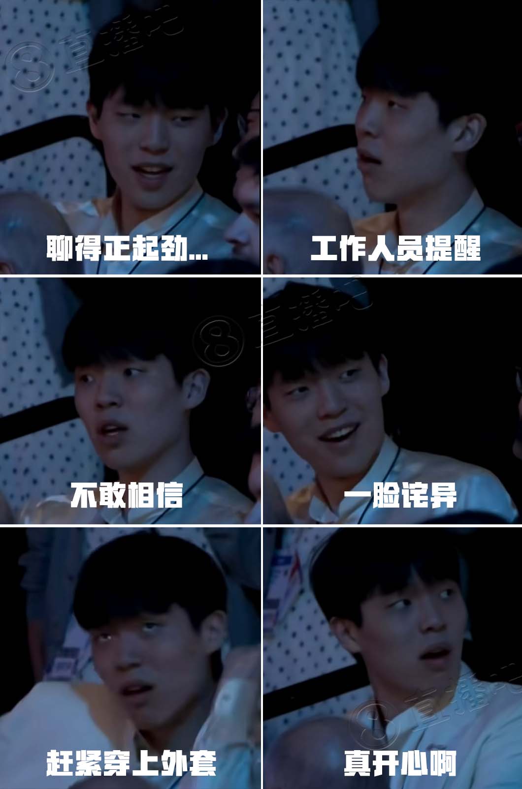 前一秒还正在聊天！杨瀚森被选中脸上表情变化：诧异惊讶惊喜