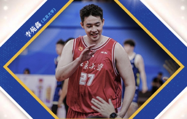 赵探长：北大球员李苑鑫前往福建男篮试训目前只计划试训福建