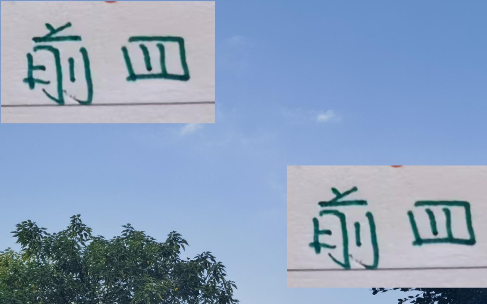 今年前4打法！申花拼身体抓转换北京