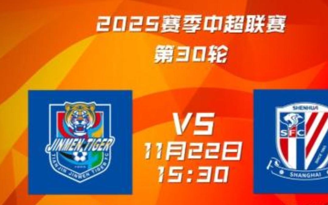 申花队内人士：尽人事，听天命，把该做的