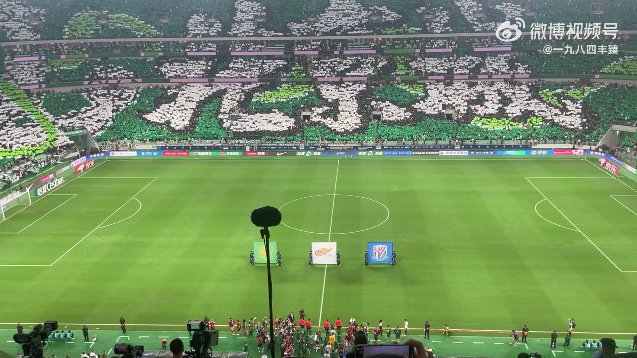 震撼！京沪大战赛前工体超巨幅TIFO：哪吒造型+北京城字样！