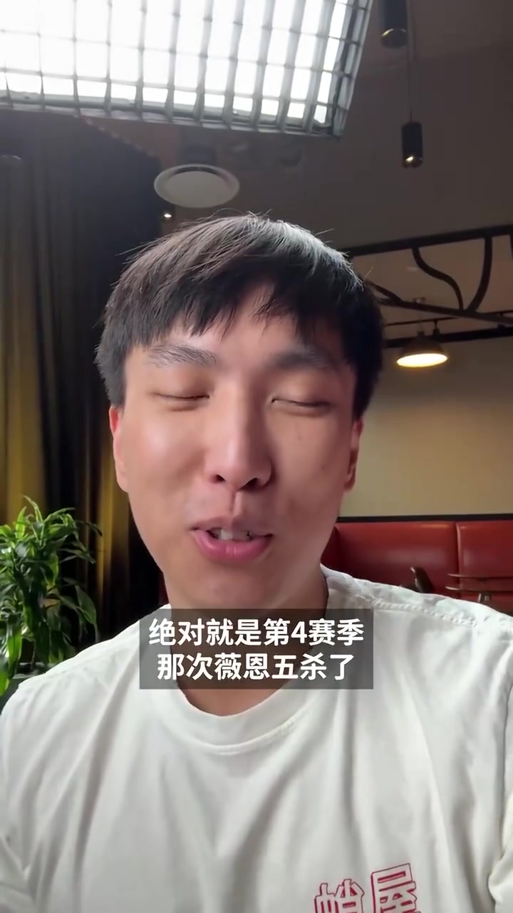Doublelift祝贺Uzi入选名人堂：S4薇恩五杀是对整整一代ADC难得的启迪