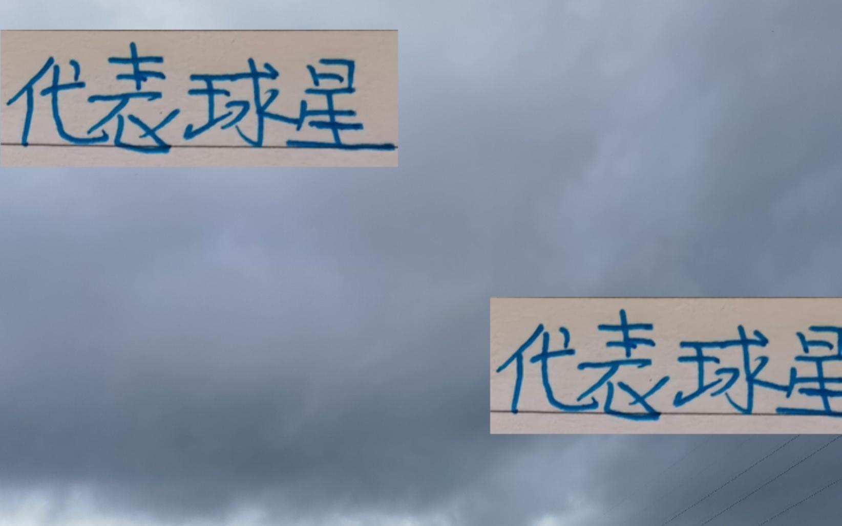 中超上座人数前5球队都有代表球星