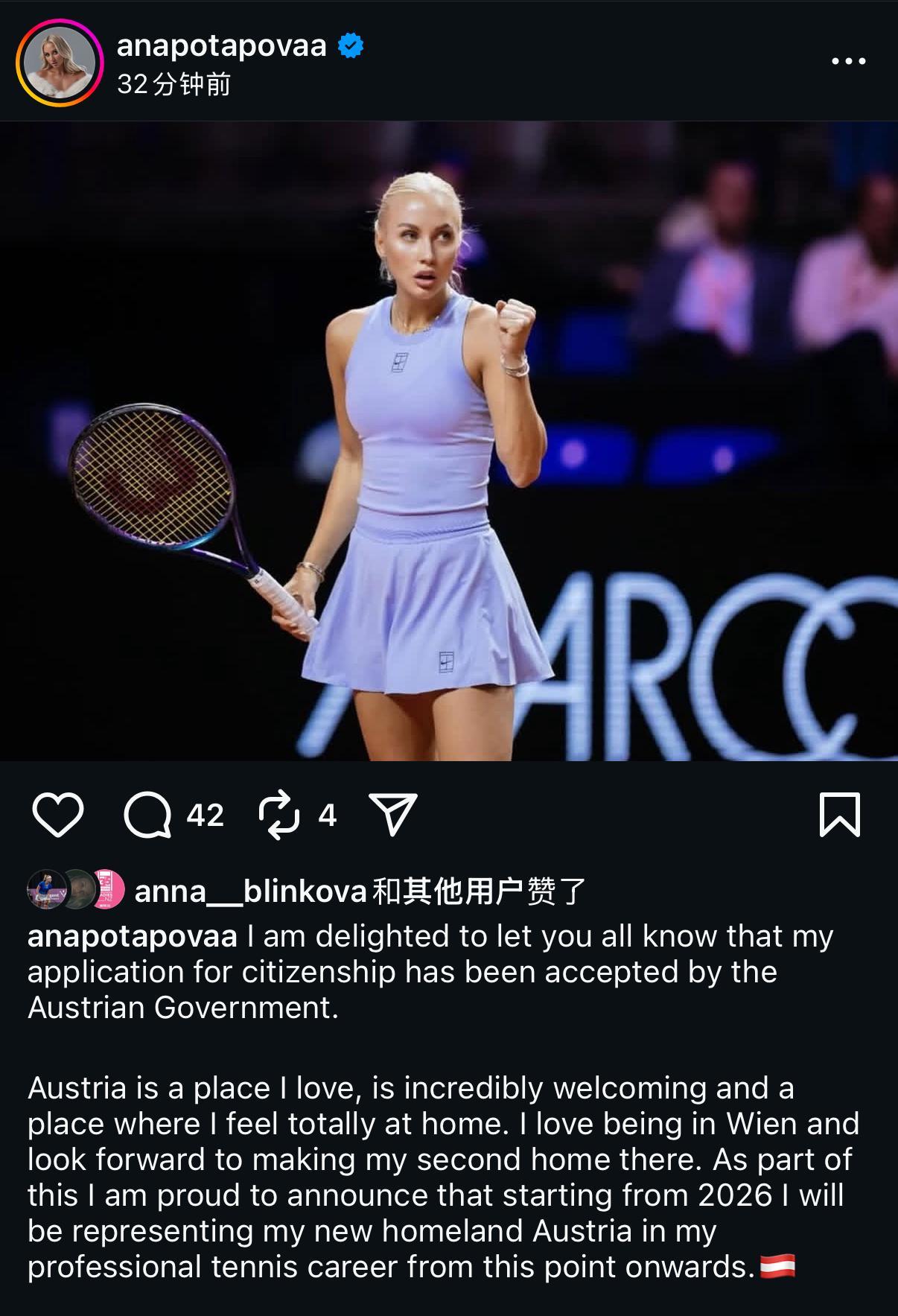 蒲公英的抉择：当网球场上的国籍成为