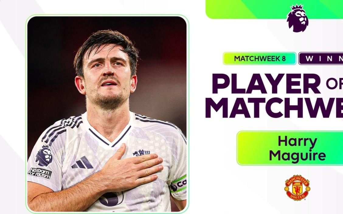 双红会头球制胜！官方：马奎尔当选英超第8轮最佳球员