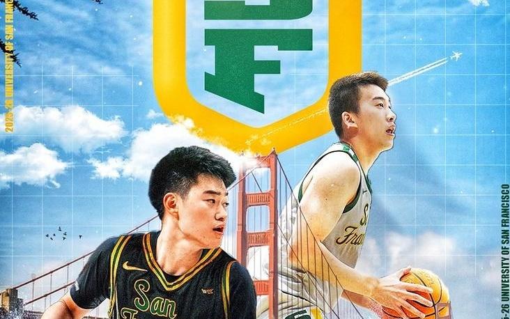 媒体人：赵维伦已获NCAA资格认定，11月3日有望迎首秀