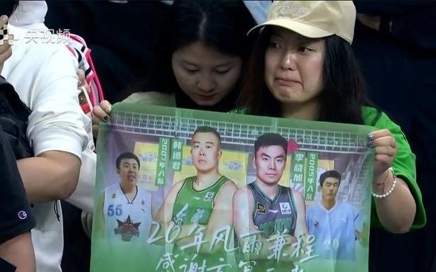 这次真退役！韩德君完成最后一舞：挥手告别引现场球迷“哽咽”