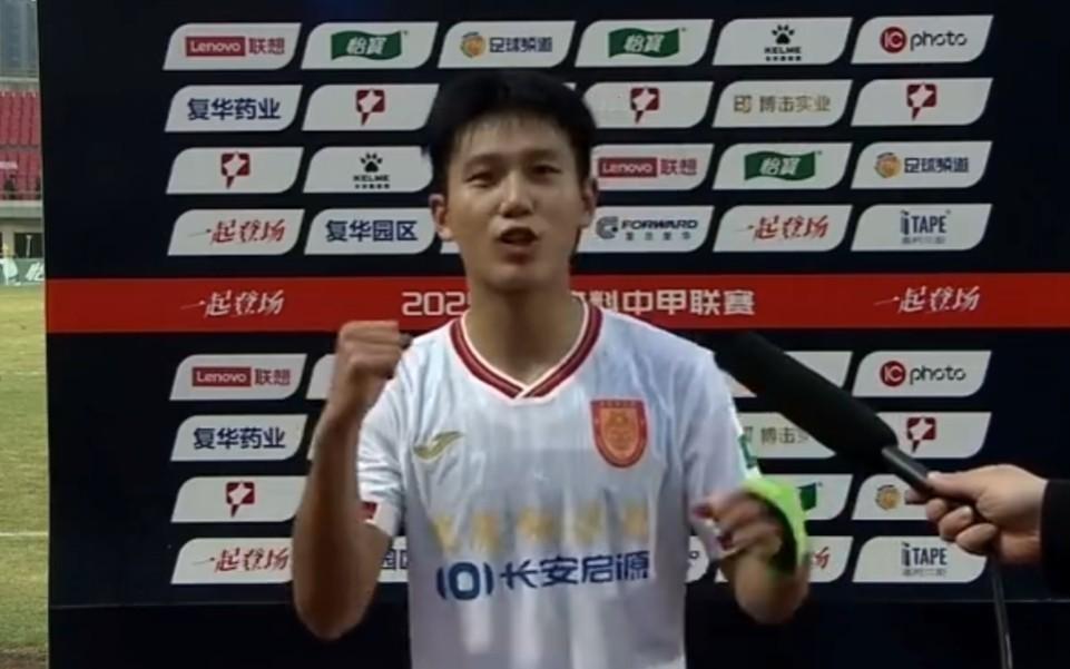 向余望：这场比赛对我们来说意义重大