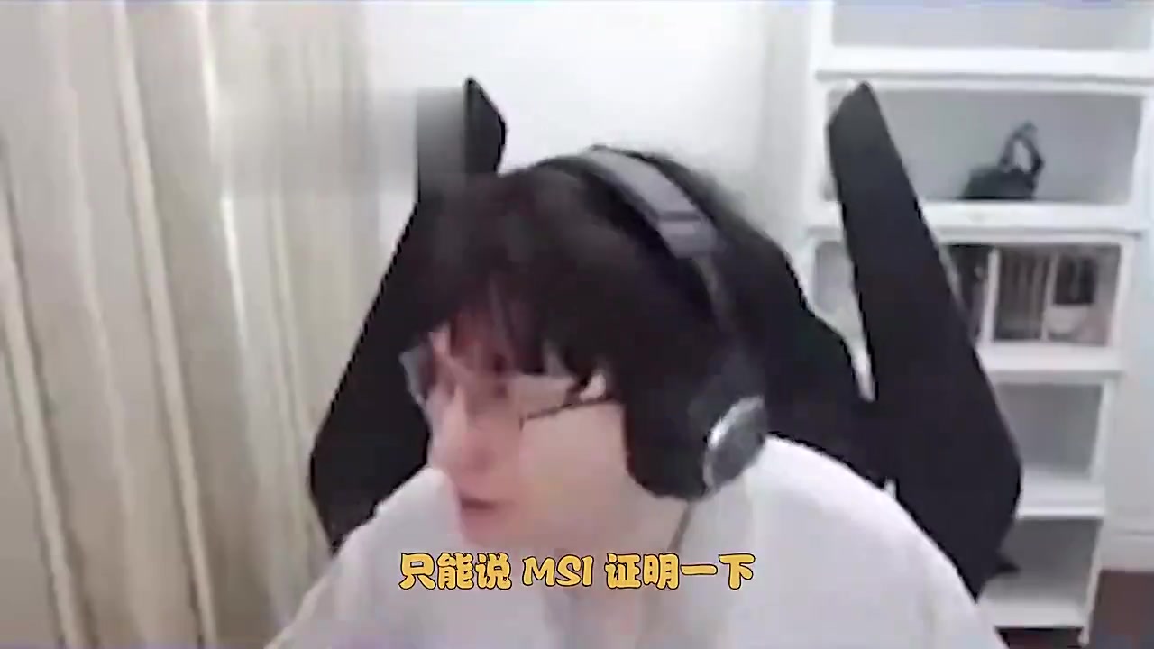 相信Bsyy：TES进MSI证明一下吧，LPL滔搏不行谁行呢