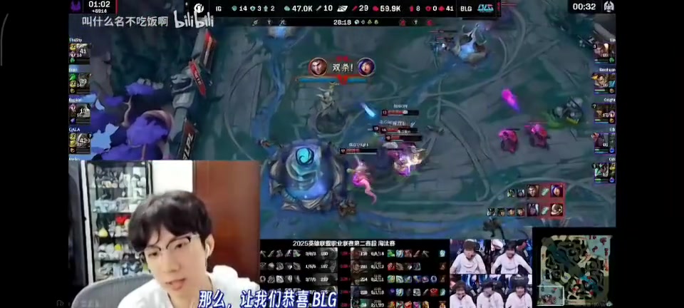 Baolan：我早就是blg粉丝了，geng别嚣张你看blg收不收拾你