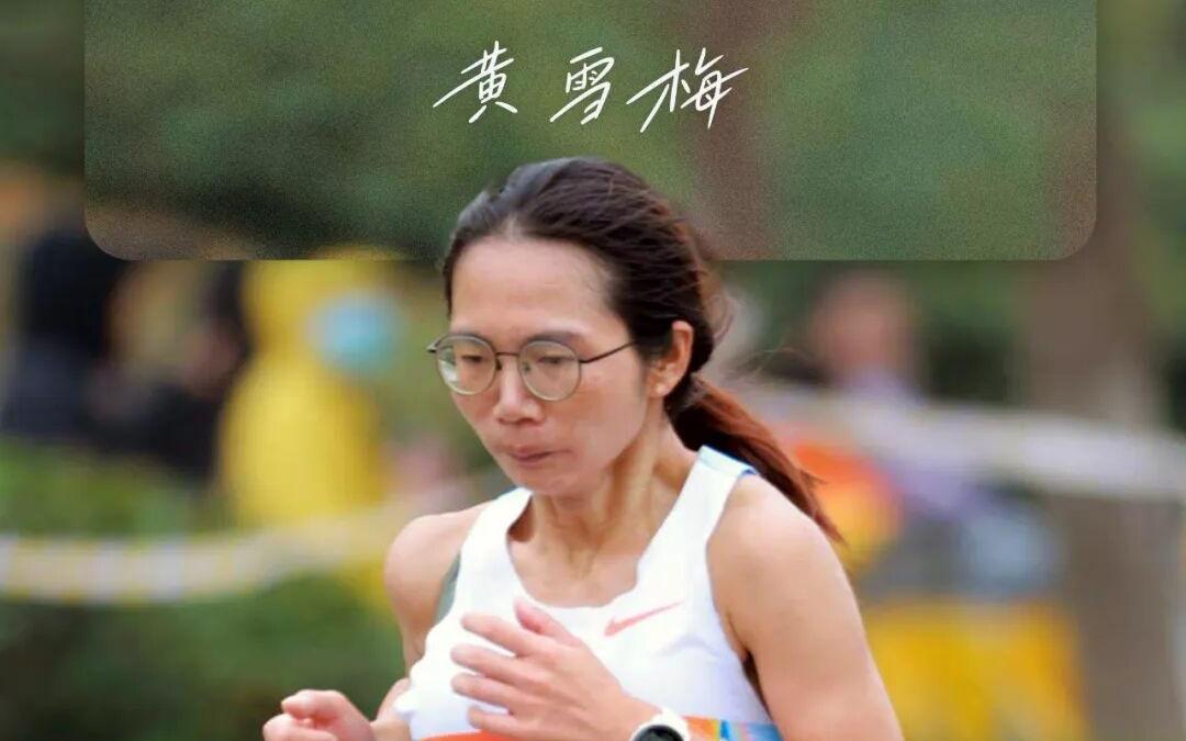 自述黄雪梅：一次计划外的Sub230，一段