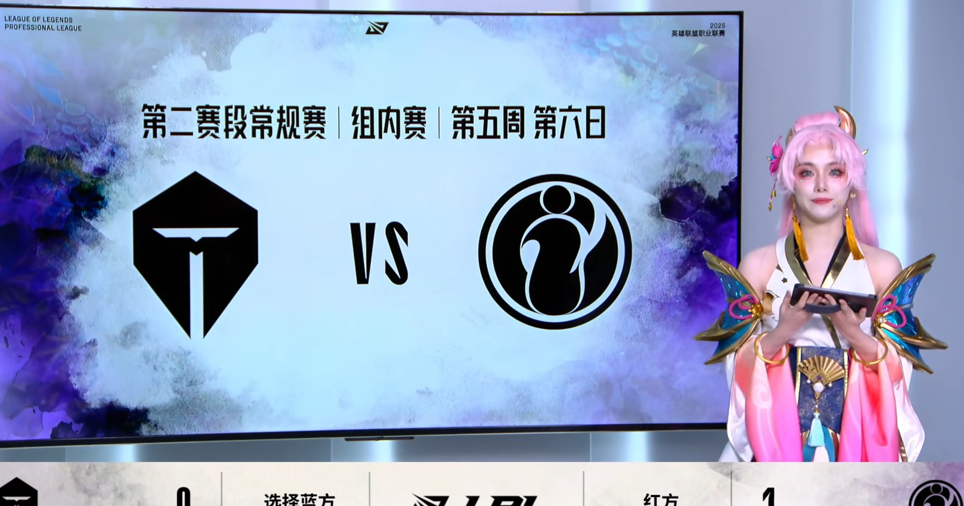 学BLG小钰口播：第二局TES副教练由Be