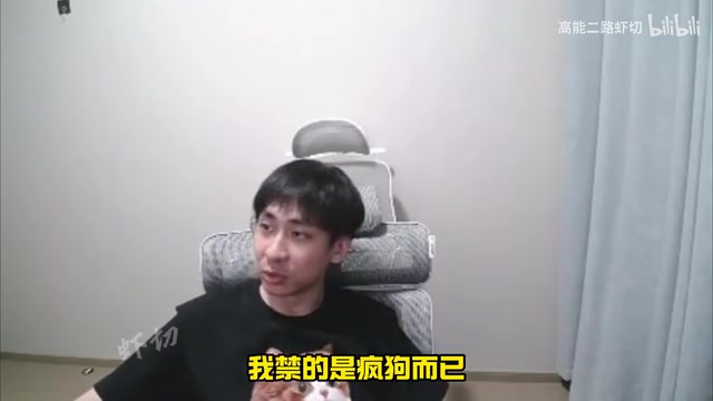 终究破防小明剑魔直播被高能弹幕致命一击气急败坏禁言365！