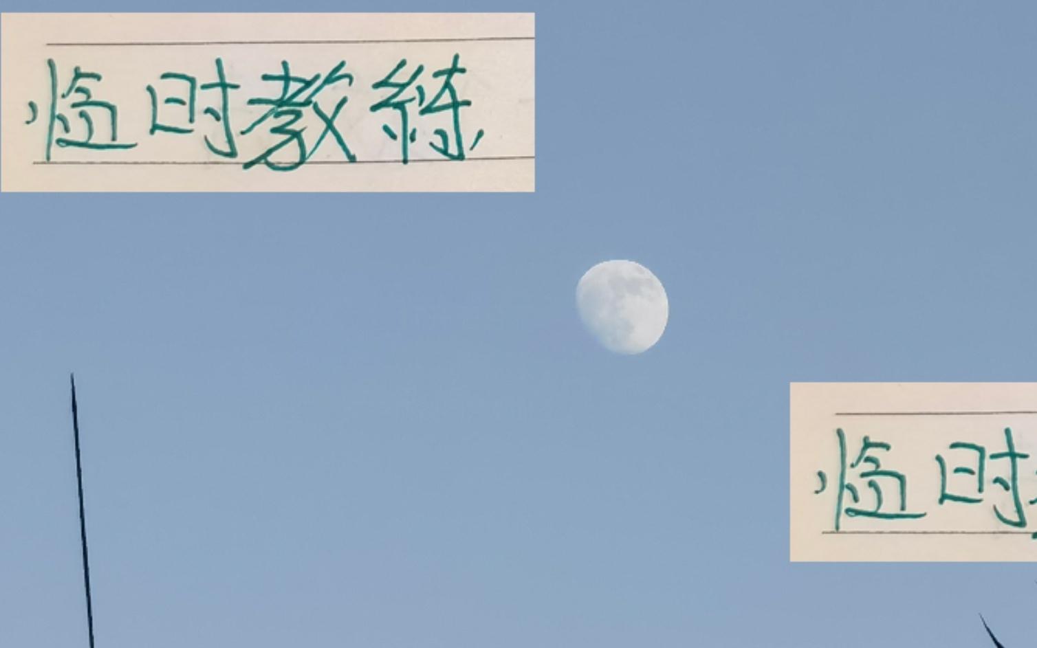 北京国安临时教头能否复制16年前球队第一个联赛冠军神迹吗