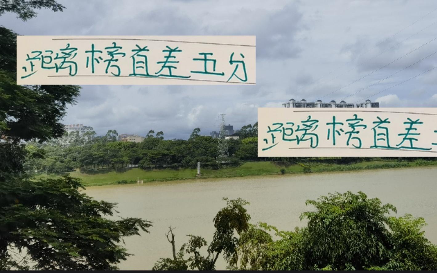 还剩六轮！北京国安差成都五分周末拿