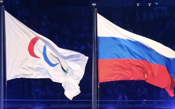 国际残奥委会：全面恢复俄罗斯会员资格