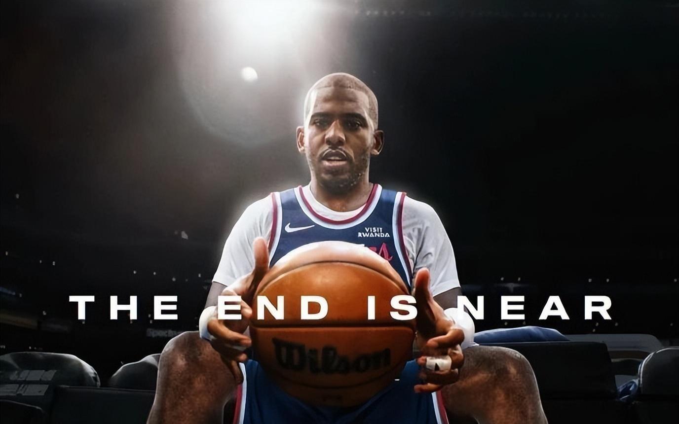 太突然！保罗官宣，最后一季！再见了，控卫之神