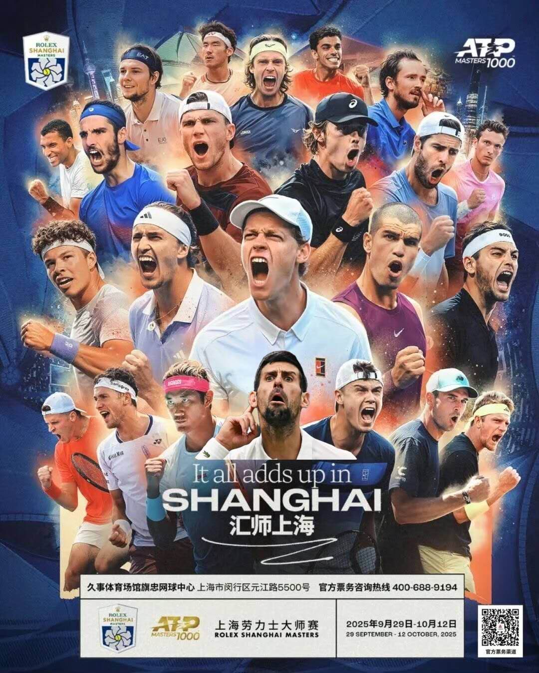 这可能是史上最特别的一次大师赛