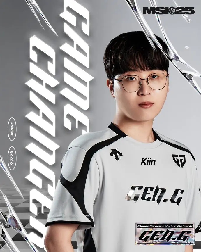 系列赛mvp！GEN官方赛后盛赞Kiin：势不可挡的Kiin！