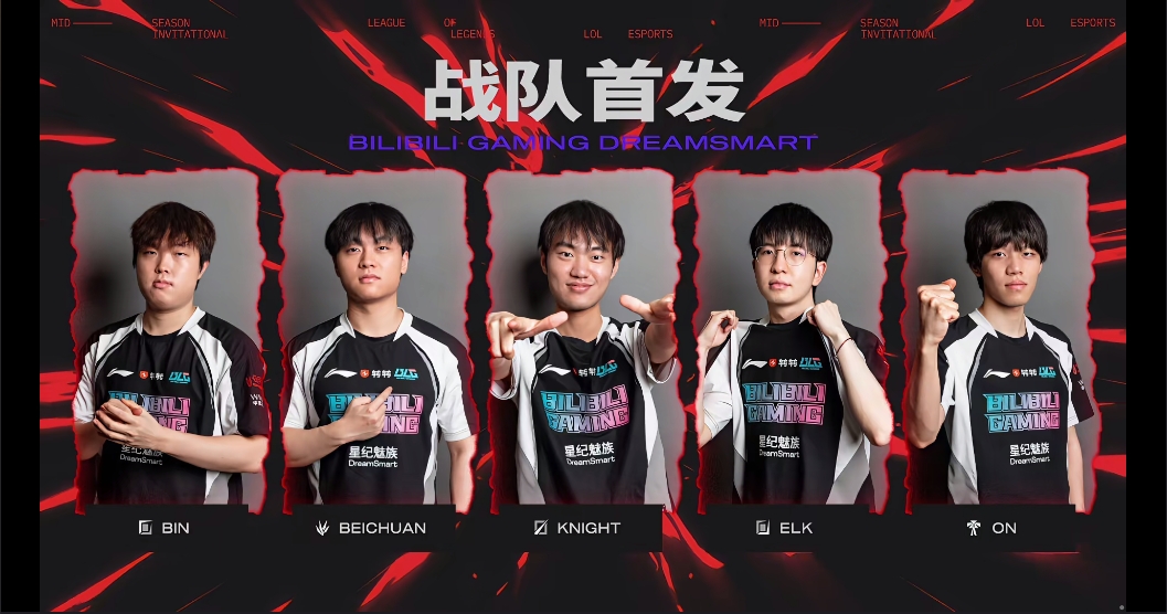 赢了就晋级！BLG击败GAM，下场BLG将迎战G2争夺正赛资格！