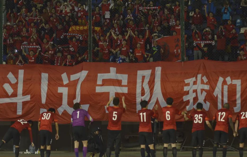 时隔2928天！辽宁足球，重返中超
