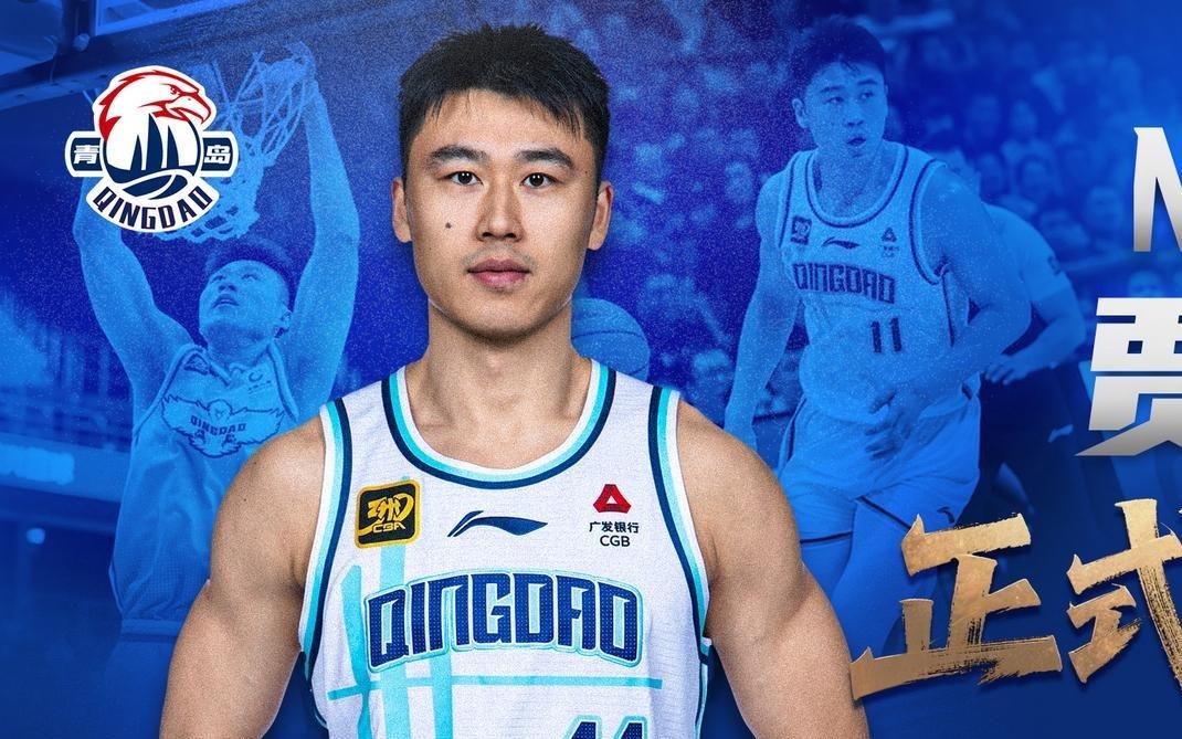 在青岛完美谢幕！贾诚生涯效力四川完