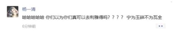 XG或弃赛世界杯梦联选手发挥触怒XG老板：不配代表CNDOTA让TBD去吧！