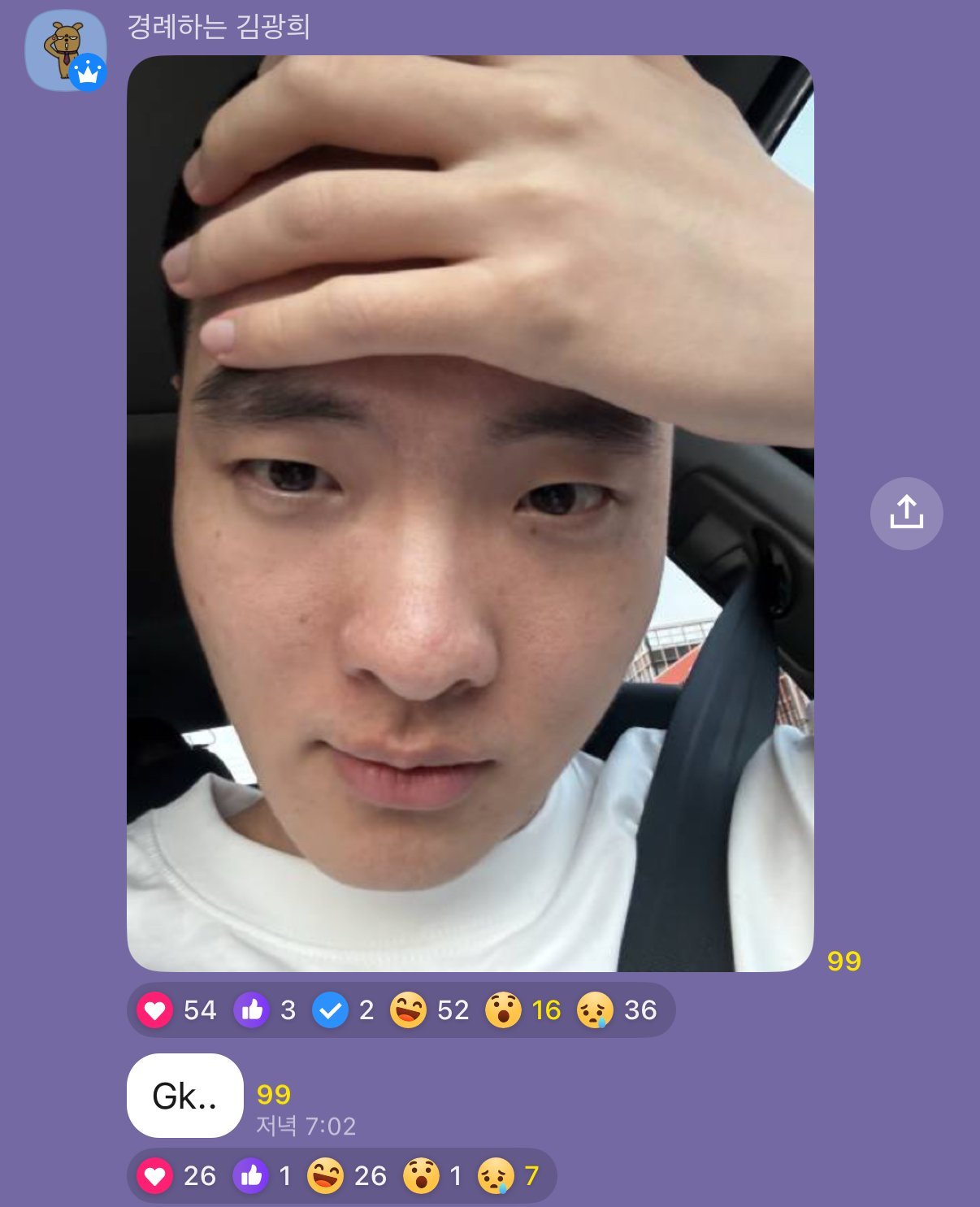 你以为哥不会剃头吗Rascal晒剃头照