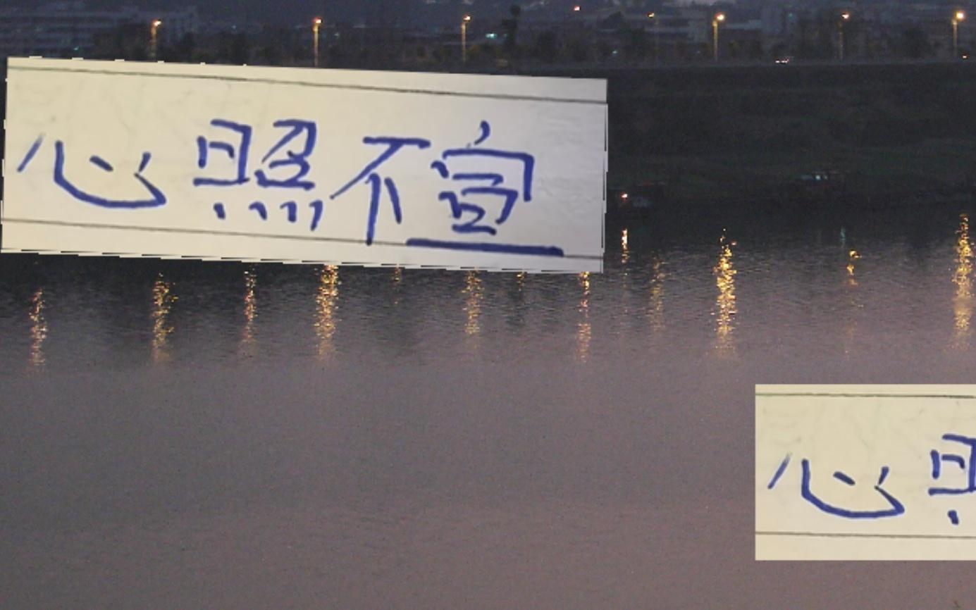 心照不宣！海港跟成都都留力打联赛冠