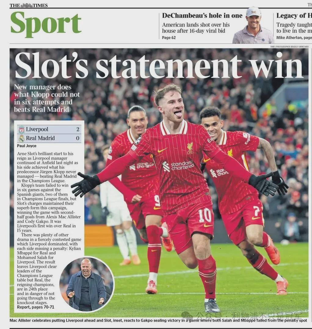 别怂！皇马是利物浦找回自信的机会维