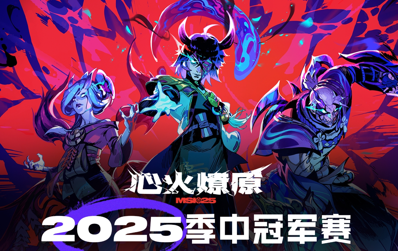 什么?LCP要成第三赛区了！目前LEC垫底LPL有望夺回第二赛区