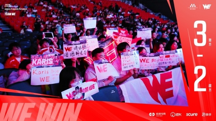 WE名宿微笑发文：火速找回微博恭喜we