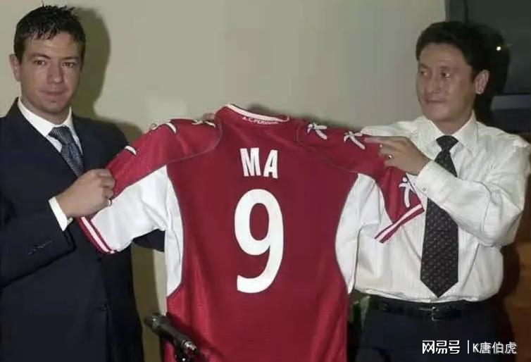 马明宇的意甲之旅太过打击人，但很快他就成为国足队长参加世界杯