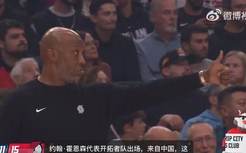 突发！比卢普斯被FBI逮捕，他上午刚指