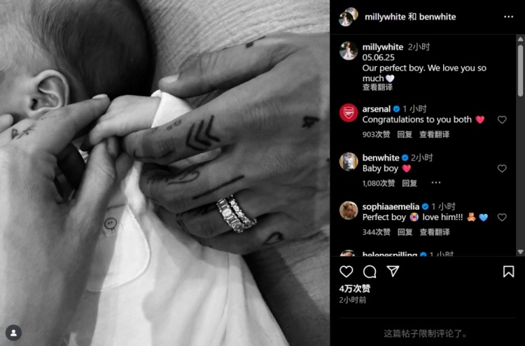 恭喜！本怀特与妻子更新社媒，宣布两人