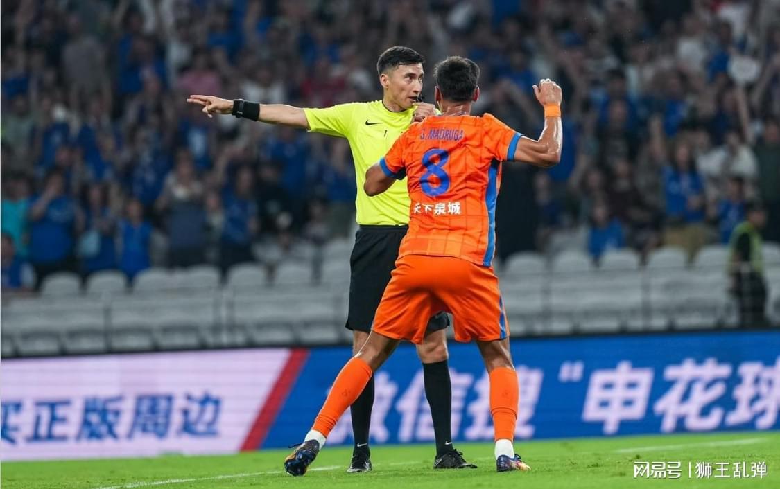 申鲁之战判罚引众怒，泰山申诉，“保花说”与“阴谋论”搅乱中超