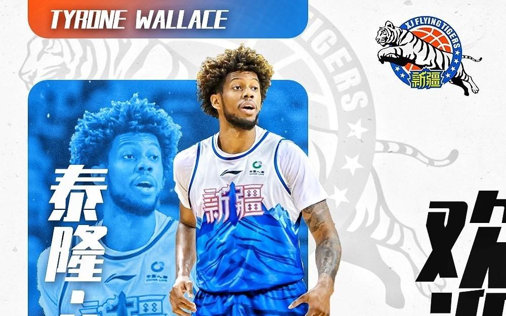 官方：新疆男篮签下前NBA球员泰隆华莱士