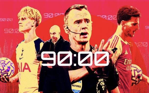 英超本赛季平均每场持续100分36秒，但净比赛时间只有54.7%